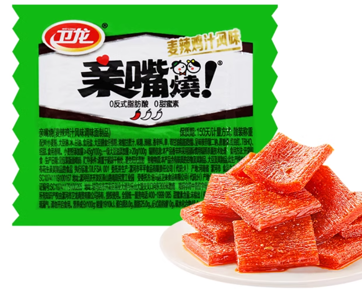 卫龙辣条亲嘴 烧小面筋儿时经典麻辣网红解馋小零食休闲食品小吃